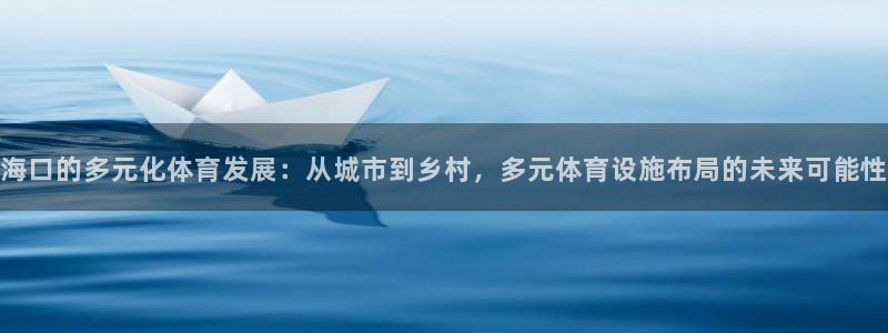 意昂体育4联系电话