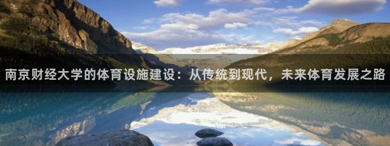 意昂体育4