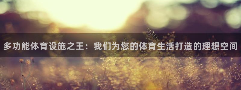 意昂体育4招商电话地址查询