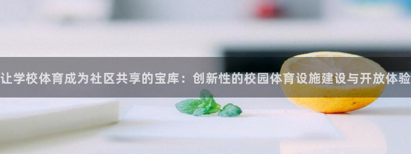德国意昂4集团