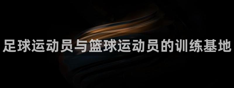 意昂体育4官方客服电话