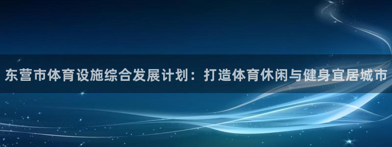 意昂体育4平台注册