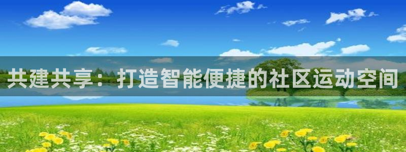 意昂4开户