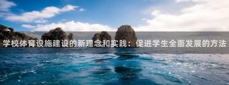 意昂体育4